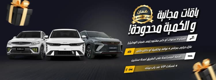 باقات مجانية